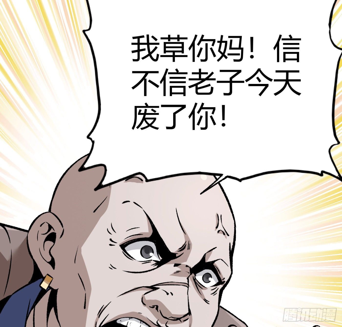 10.专业售后(1/2)-第11话