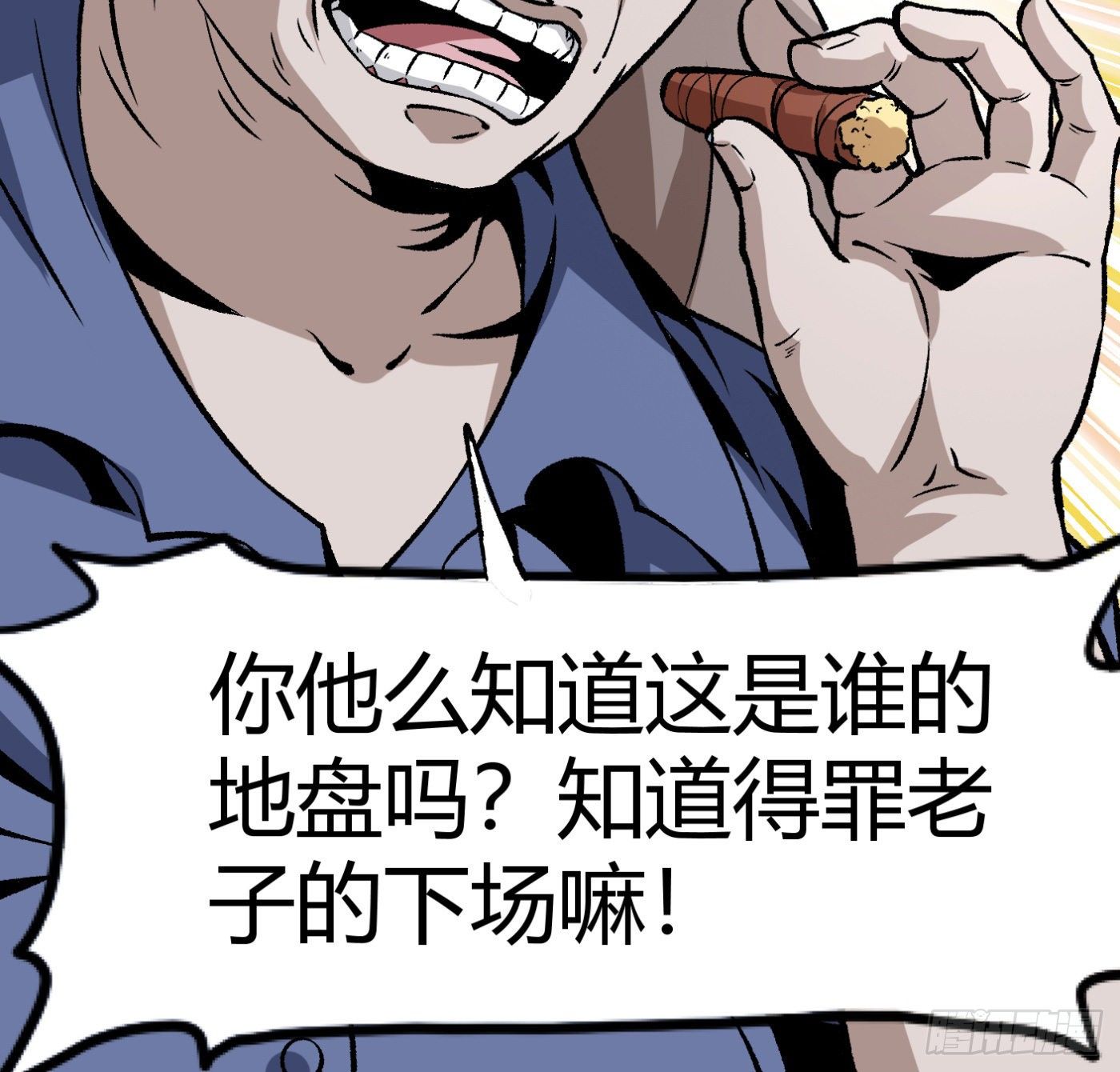 10.专业售后(1/2)-第11话