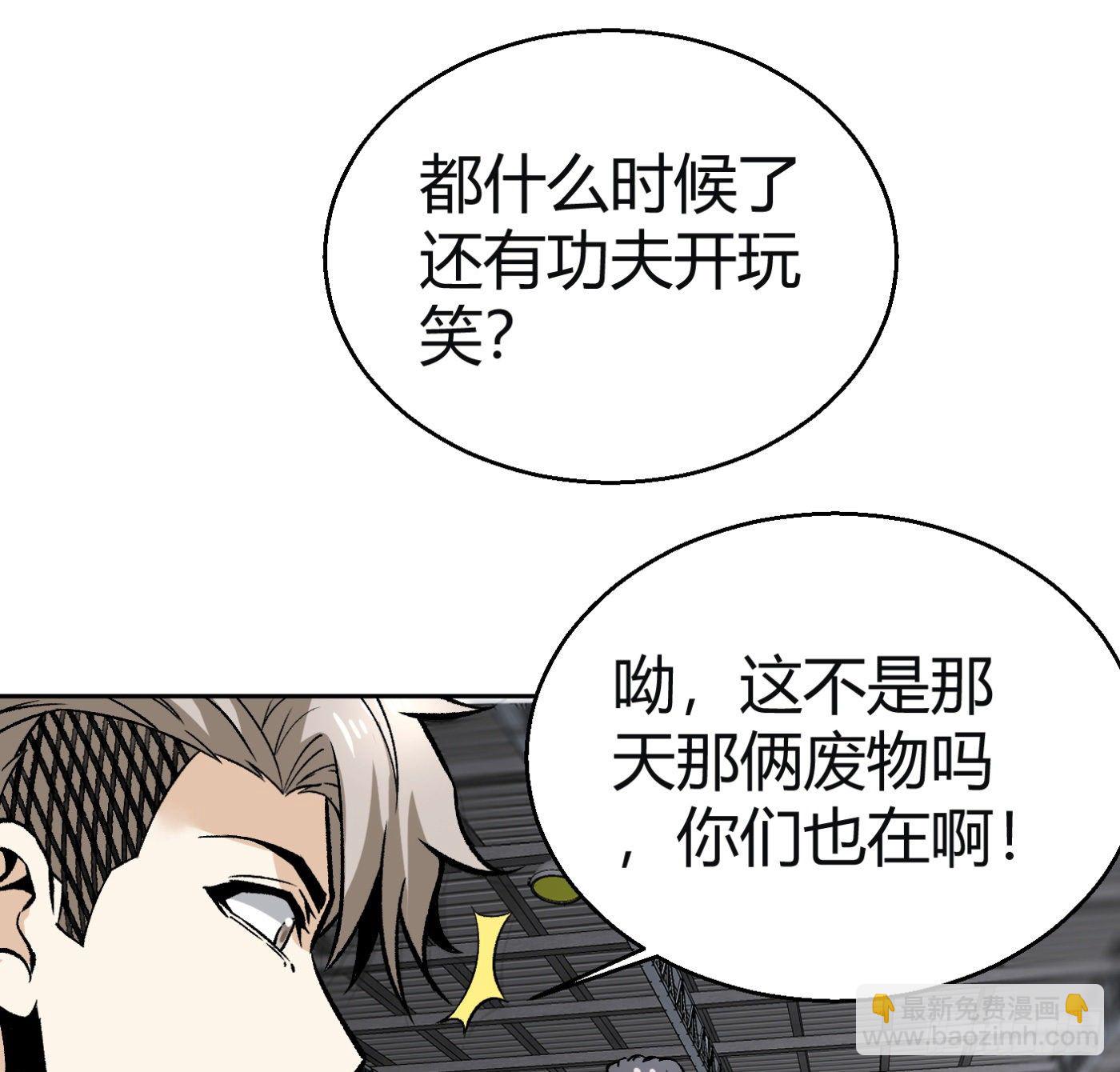 10.专业售后(1/2)-第11话