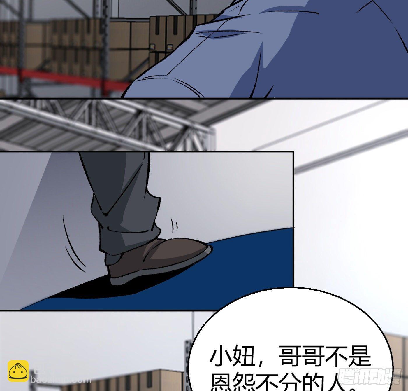 10.专业售后(1/2)-第11话