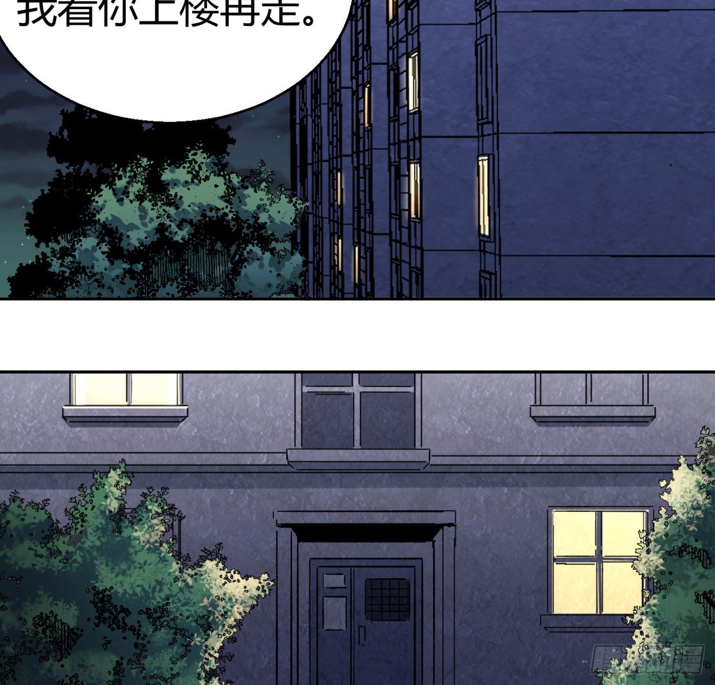 12.两万？！(1/2)-第13话