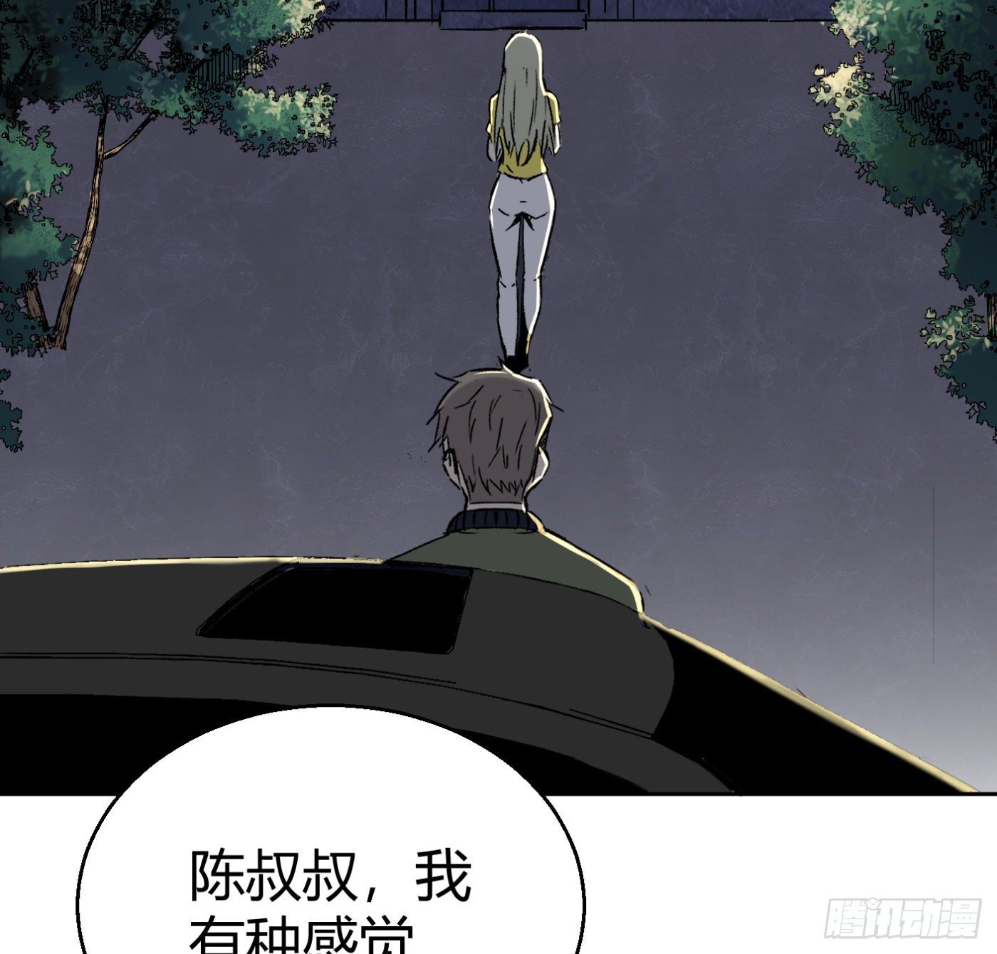 12.两万？！(1/2)-第13话