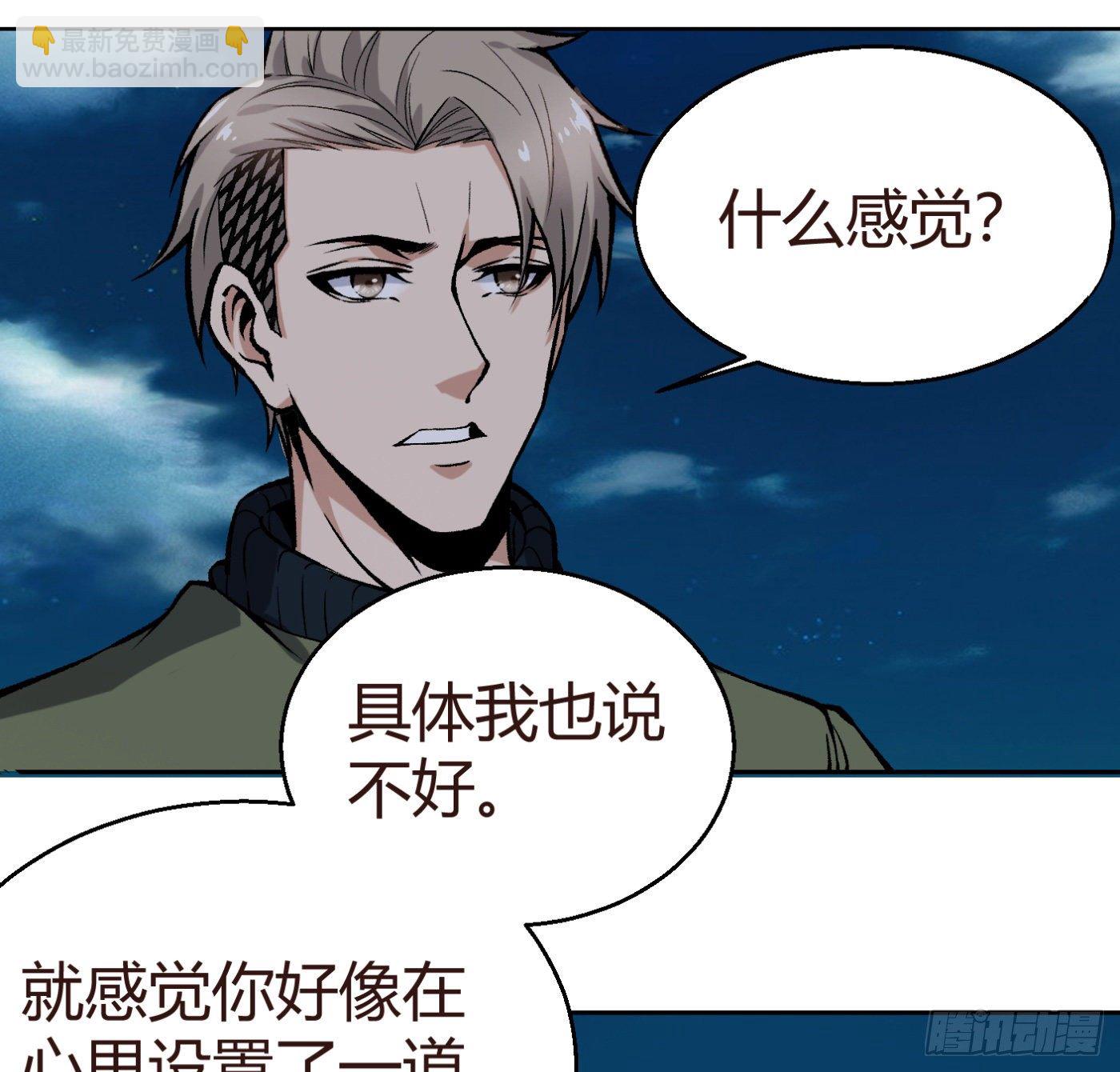 12.两万？！(1/2)-第13话