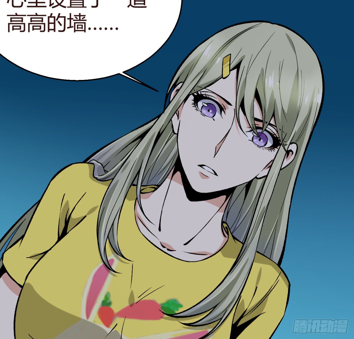 12.两万？！(1/2)-第13话
