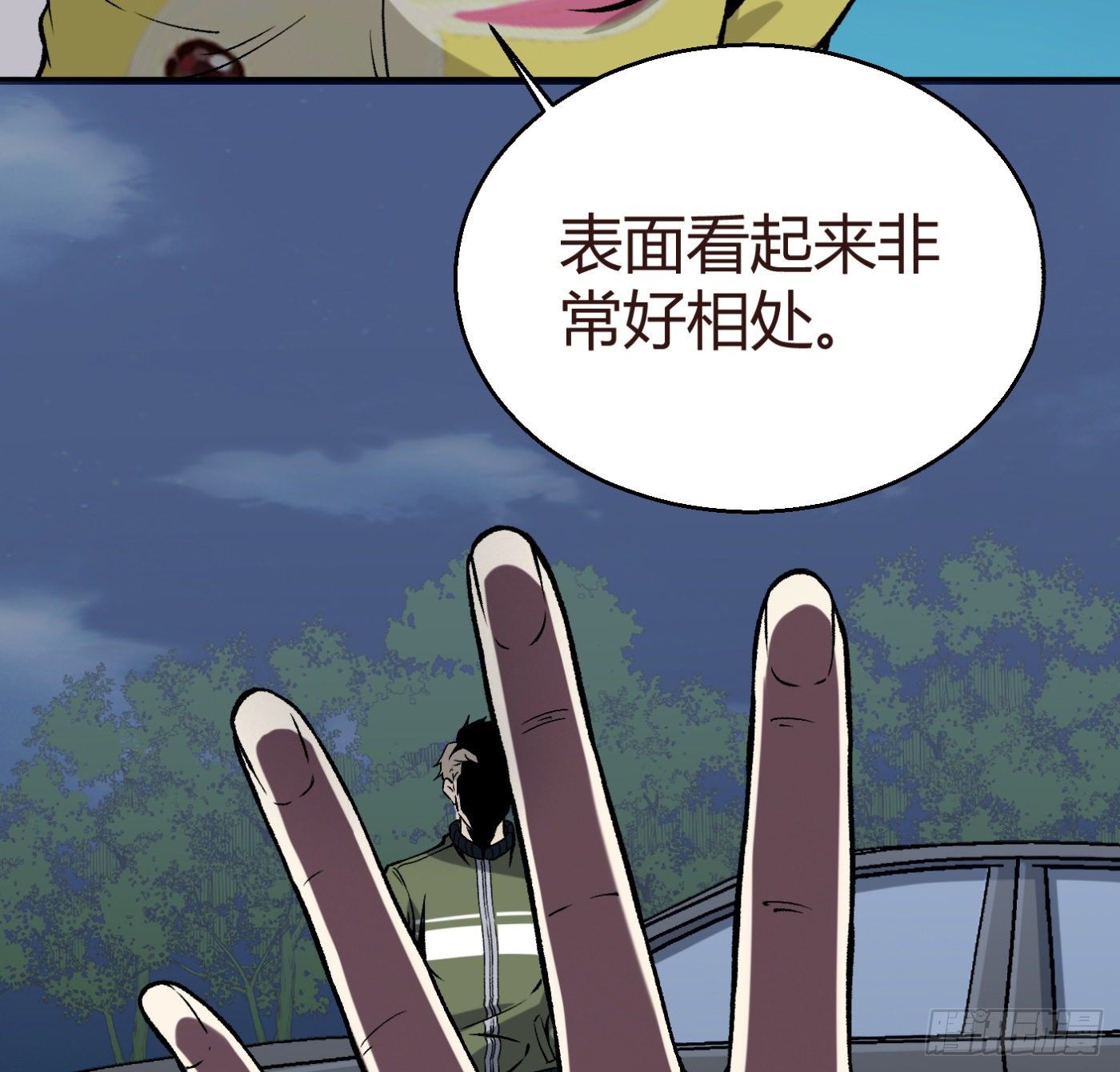 12.两万？！(1/2)-第13话