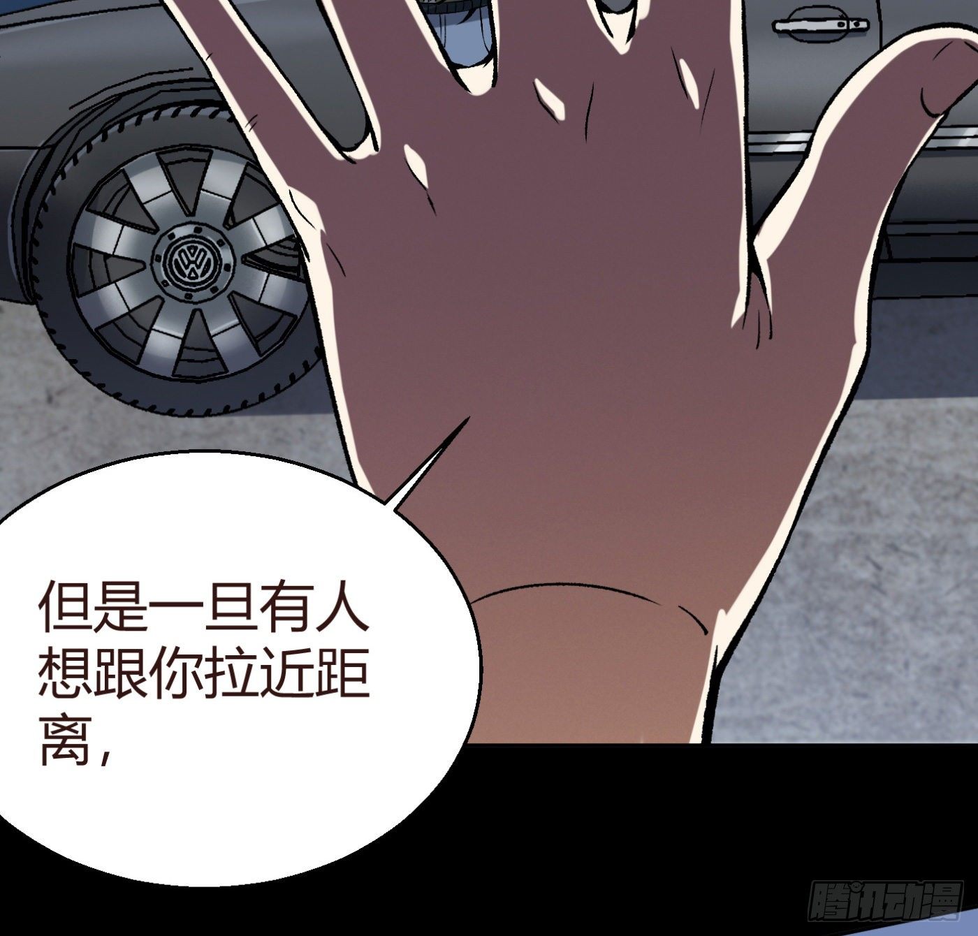 12.两万？！(1/2)-第13话