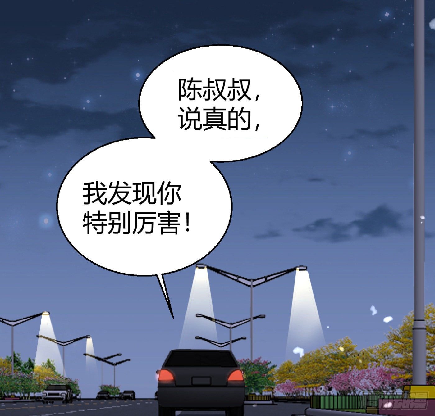 12.两万？！(1/2)-第13话