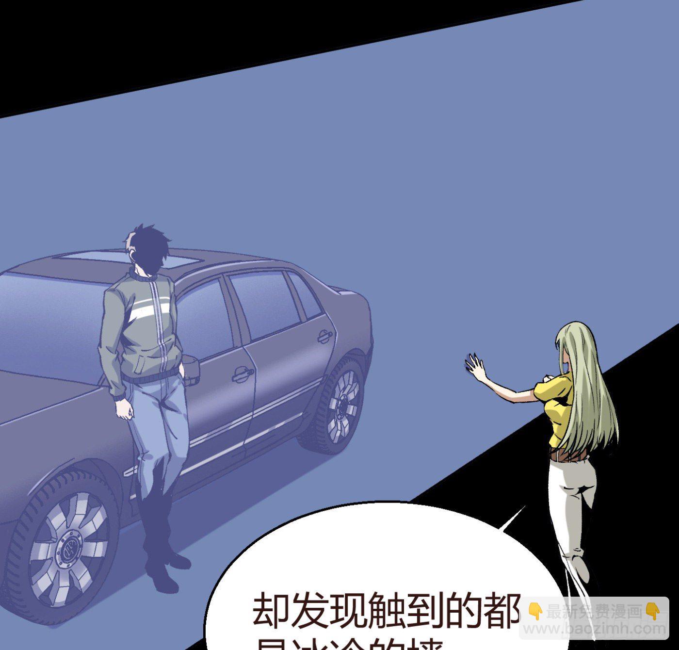 12.两万？！(1/2)-第13话
