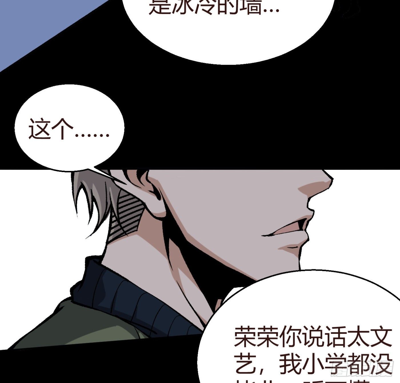 12.两万？！(1/2)-第13话