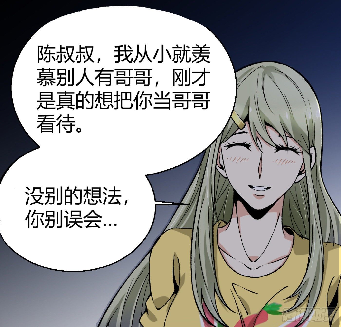 12.两万？！(1/2)-第13话