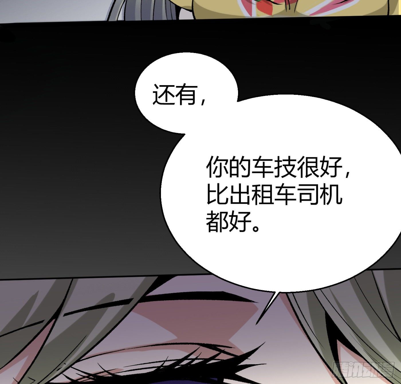 12.两万？！(1/2)-第13话