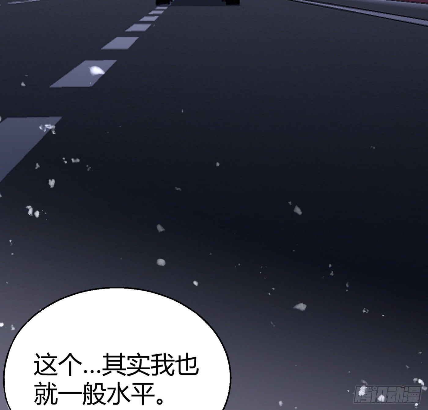 12.两万？！(1/2)-第13话