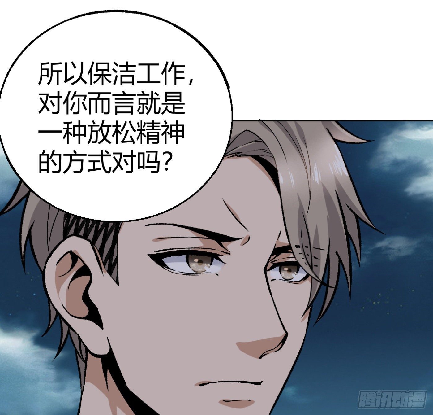 12.两万？！(1/2)-第13话