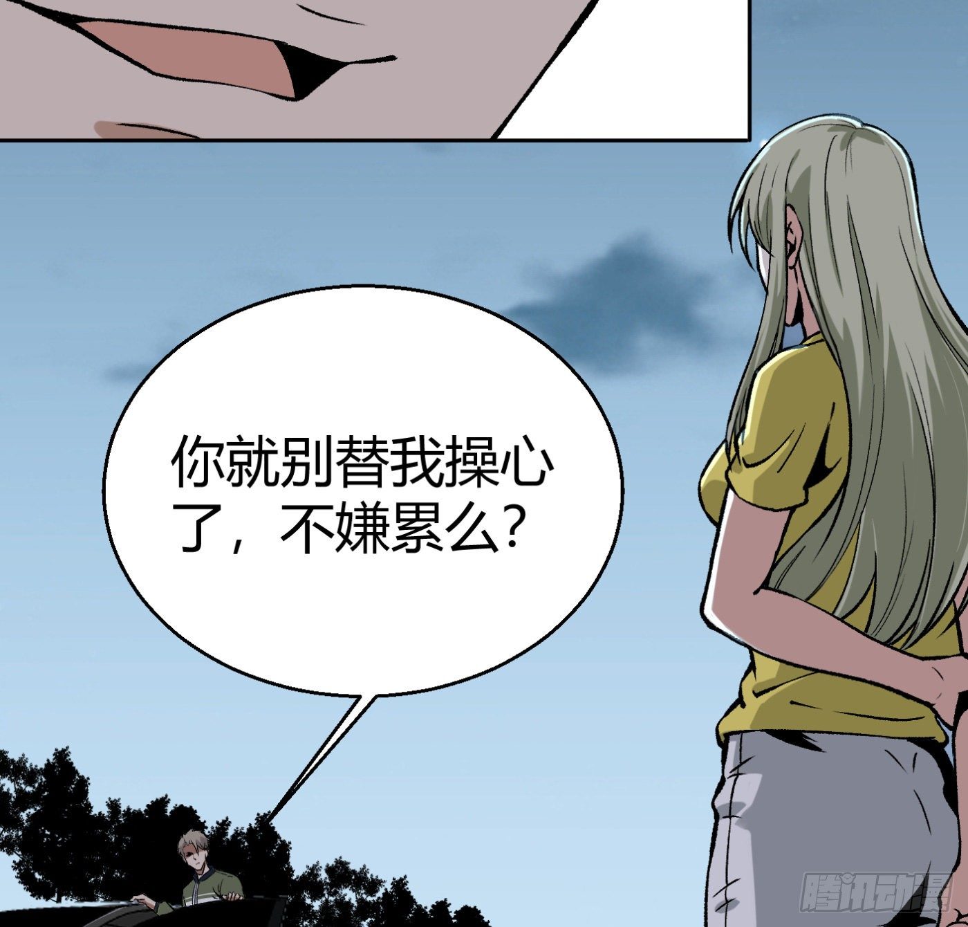 12.两万？！(1/2)-第13话