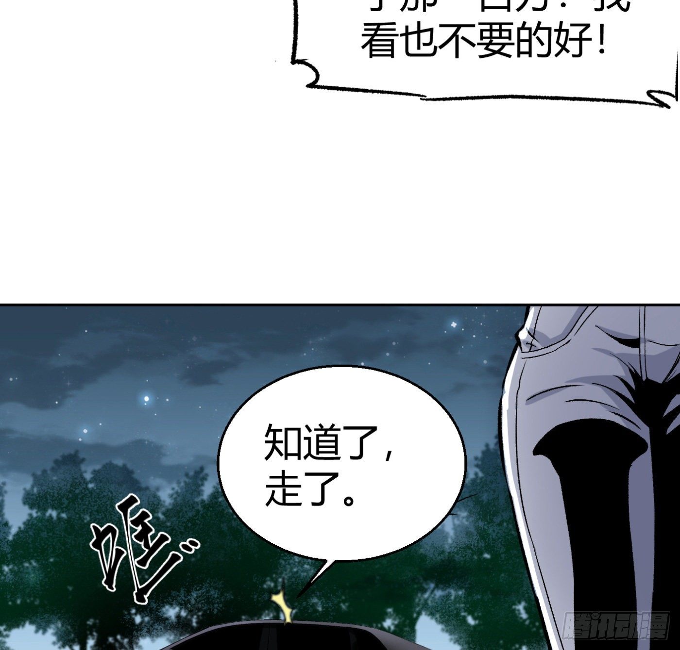 12.两万？！(1/2)-第13话