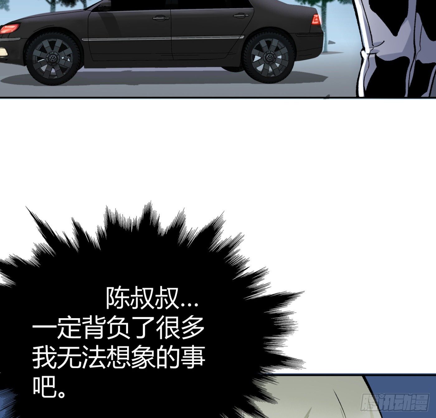 12.两万？！(1/2)-第13话