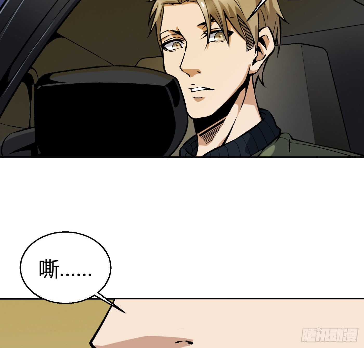 12.两万？！(1/2)-第13话