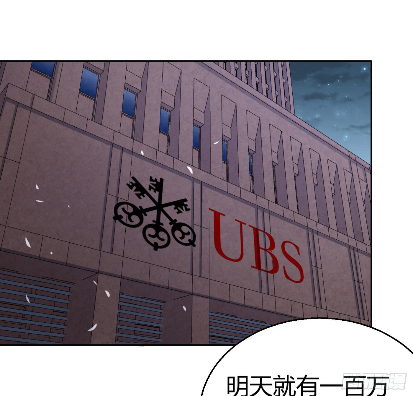 12.两万？！(1/2)-第13话