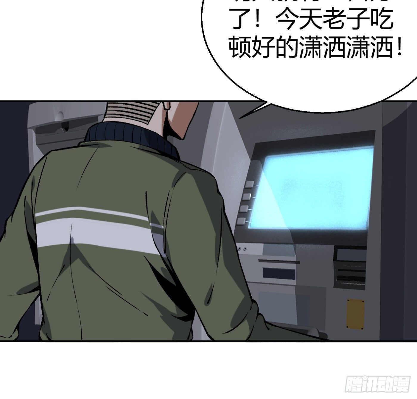 12.两万？！(1/2)-第13话