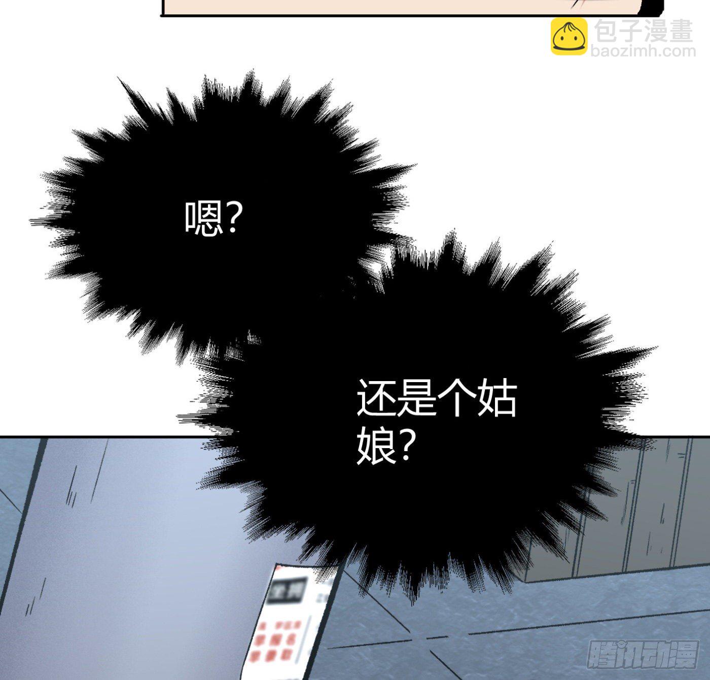 12.两万？！(1/2)-第13话