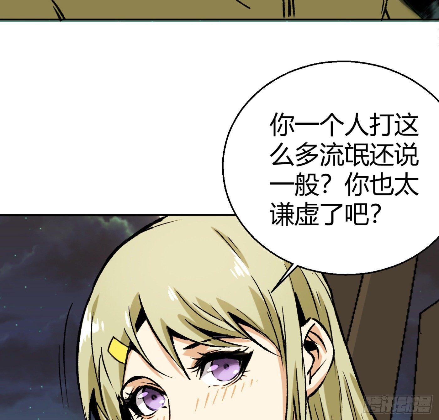 12.两万？！(1/2)-第13话