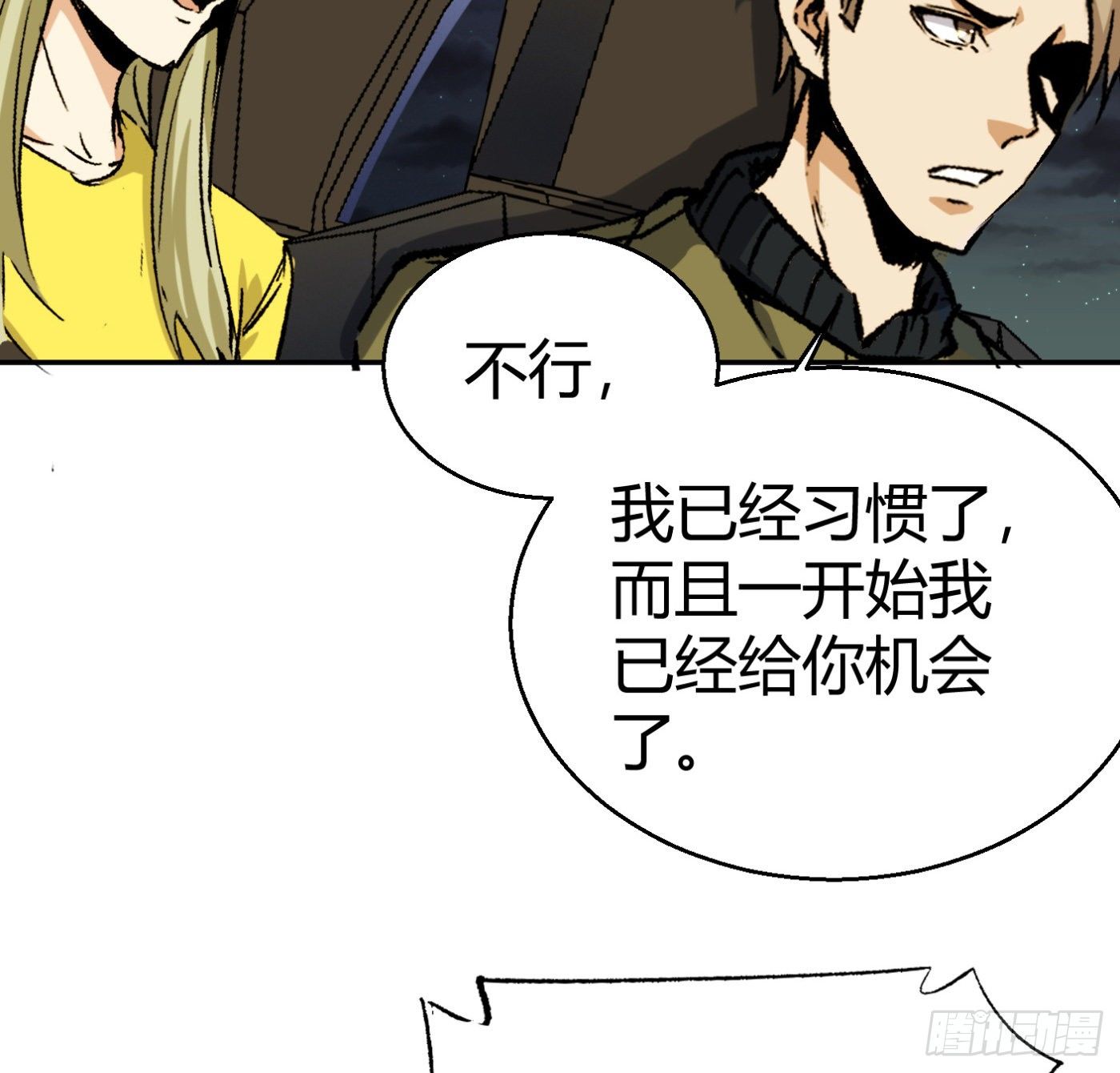 12.两万？！(1/2)-第13话