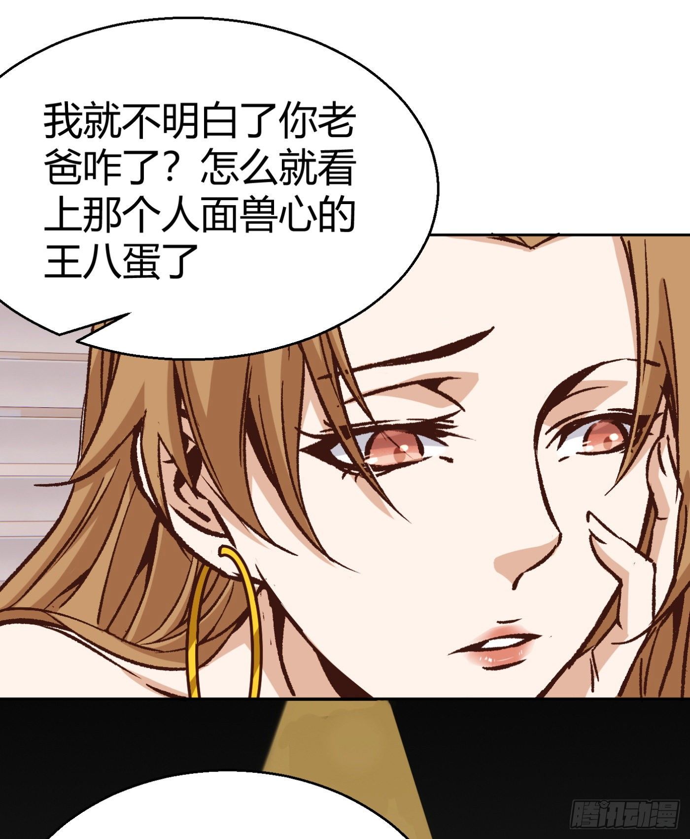 14.冒牌男友（上）(1/2)-第15话