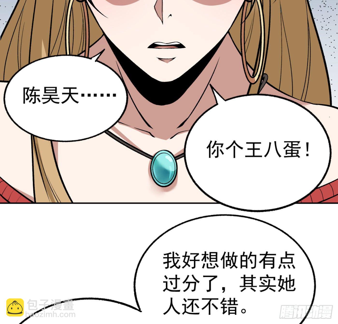 18.话死马当活马医-第19话