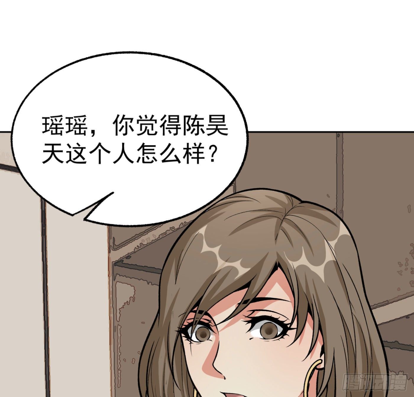 18.话死马当活马医-第19话
