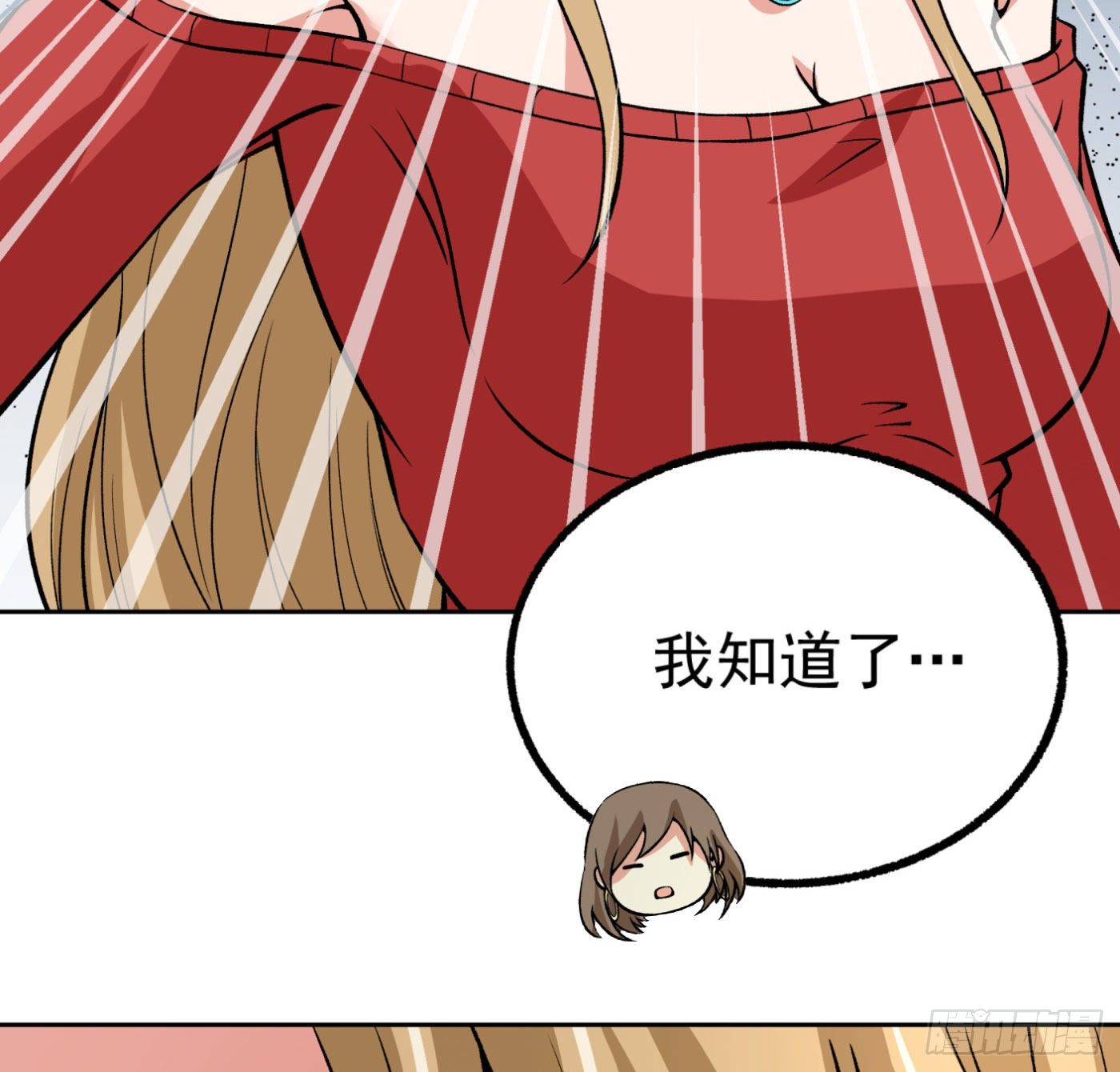 18.话死马当活马医-第19话