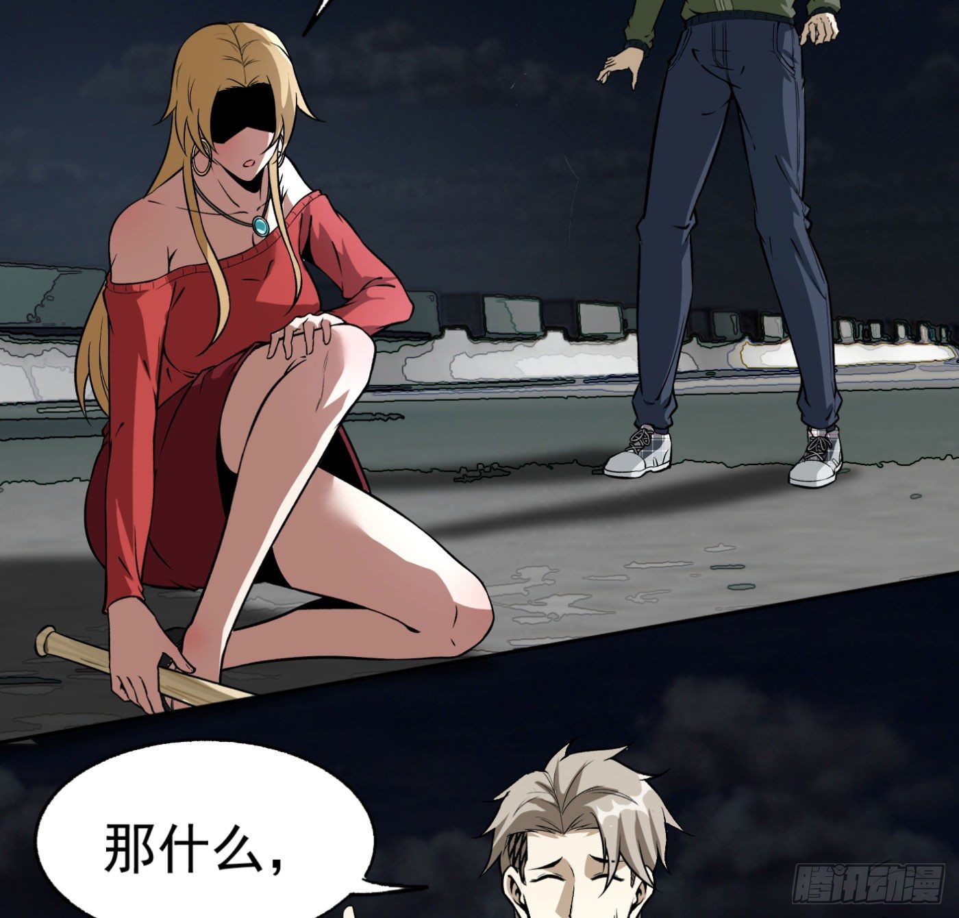 18.话死马当活马医-第19话