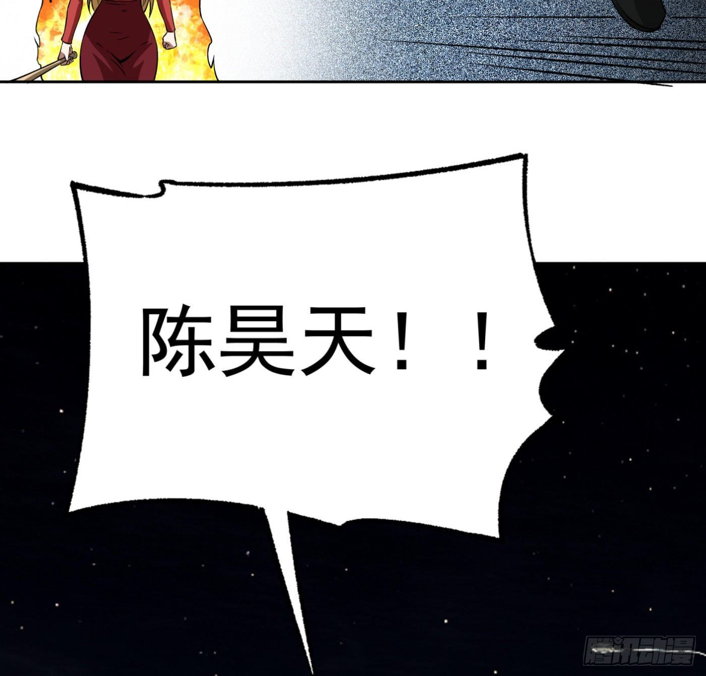 18.话死马当活马医-第19话