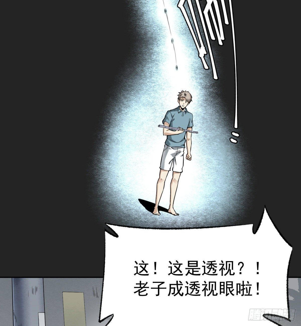 2.复仇姐妹(1/2)-第3话