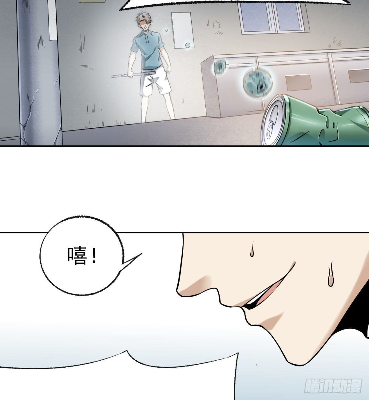 2.复仇姐妹(1/2)-第3话