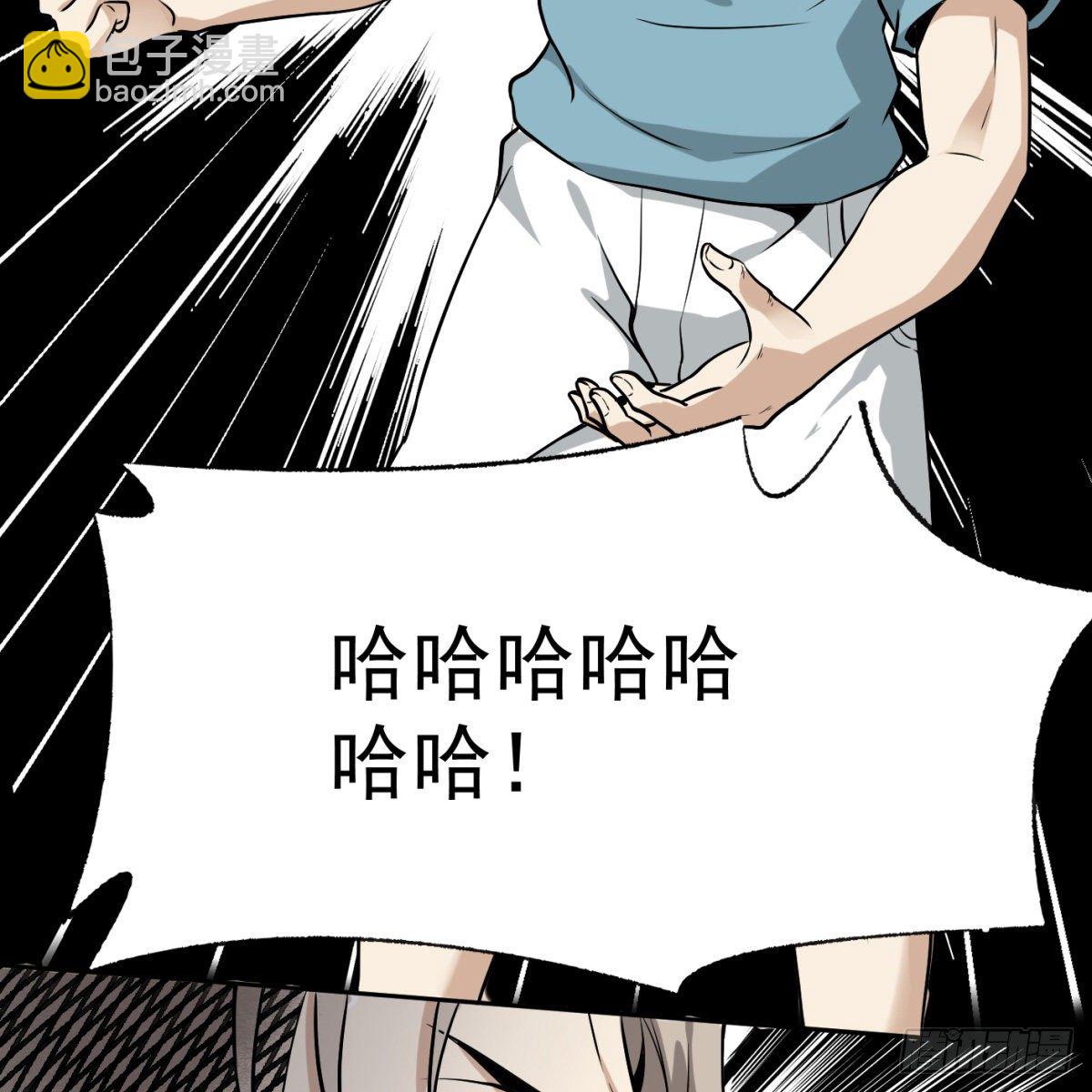 2.复仇姐妹(1/2)-第3话