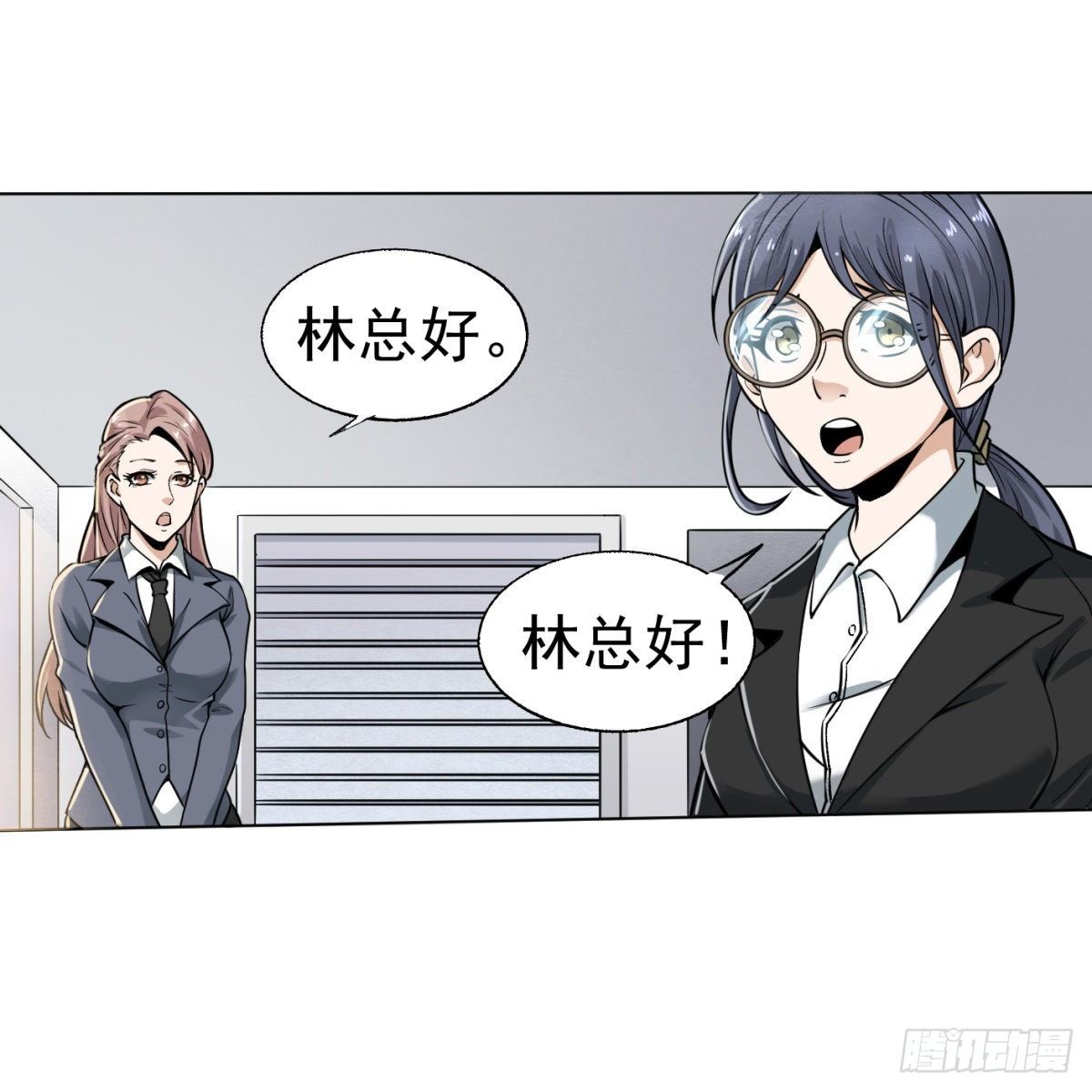 2.复仇姐妹(1/2)-第3话