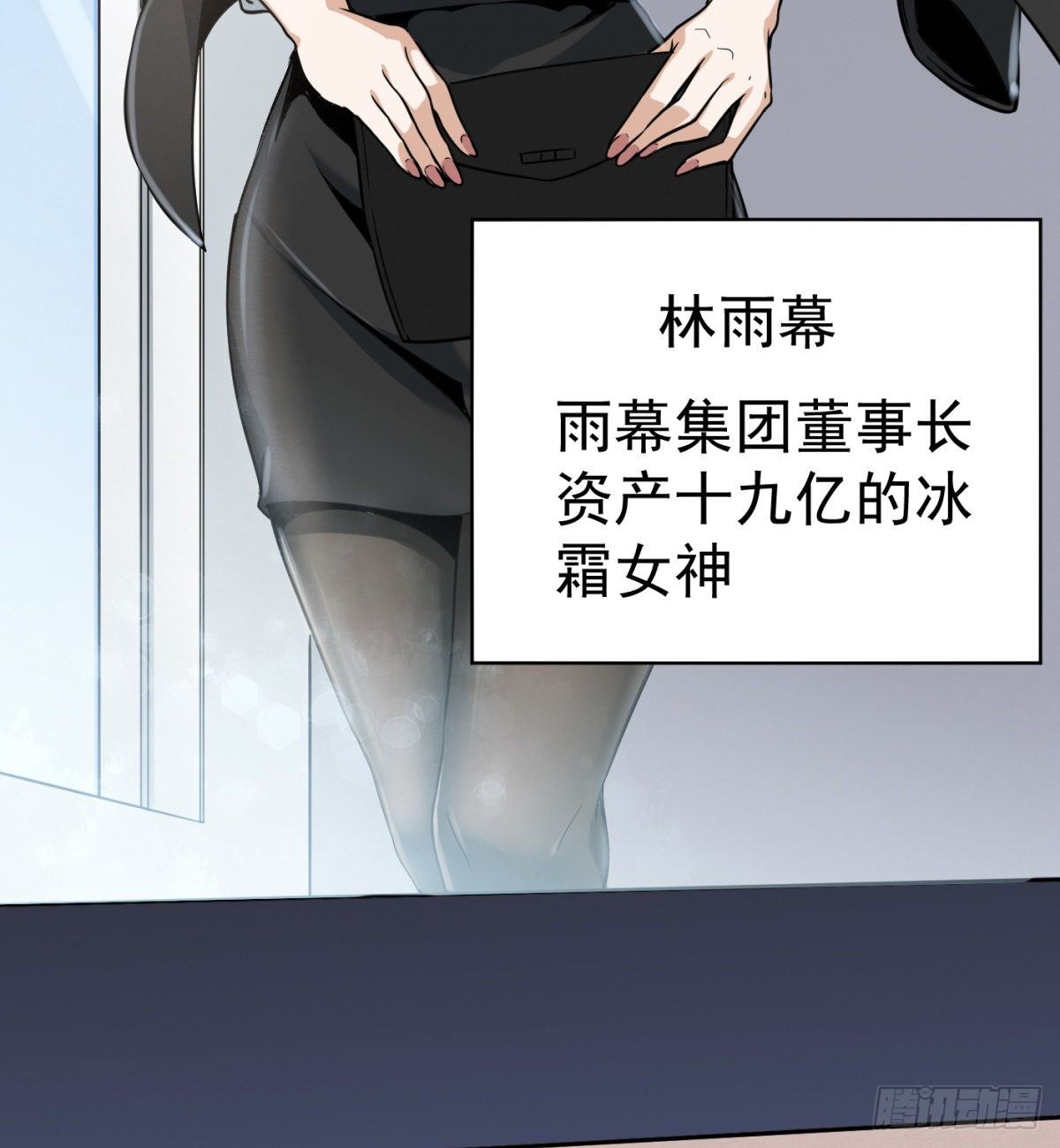 2.复仇姐妹(1/2)-第3话