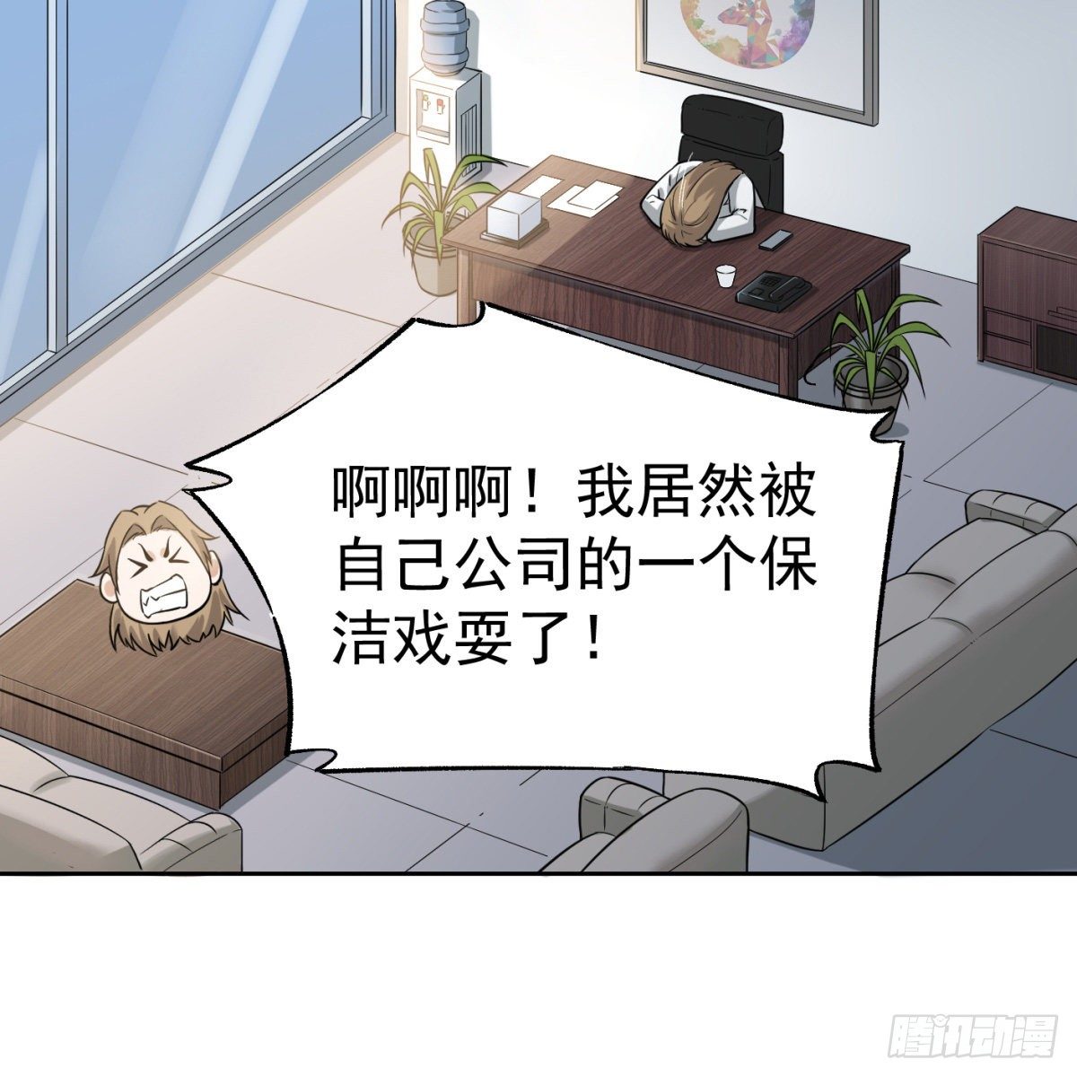 2.复仇姐妹(1/2)-第3话
