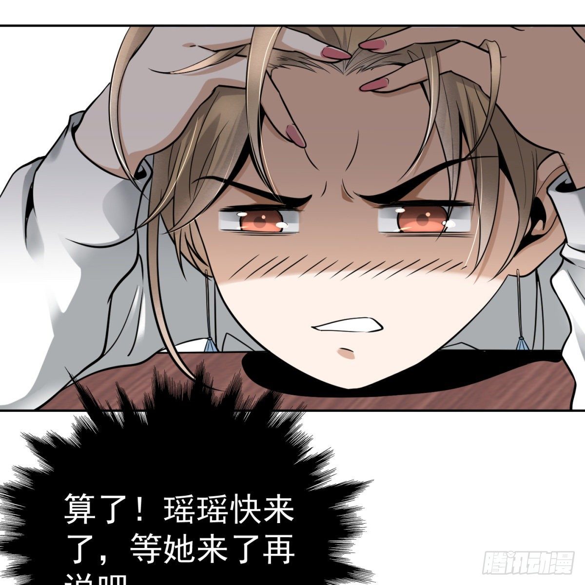 2.复仇姐妹(1/2)-第3话