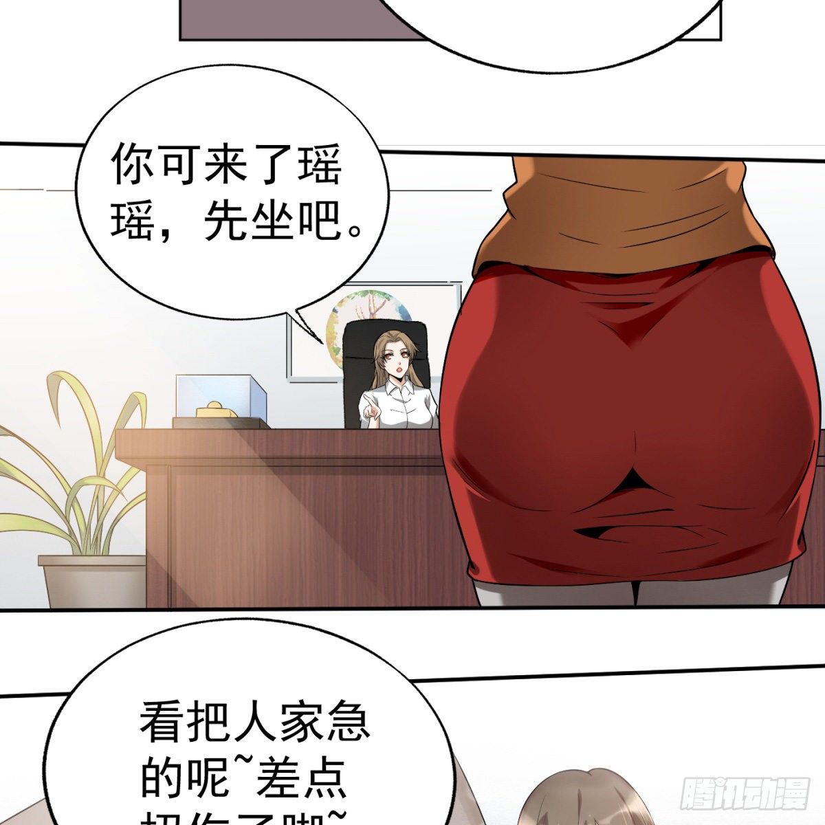 2.复仇姐妹(1/2)-第3话