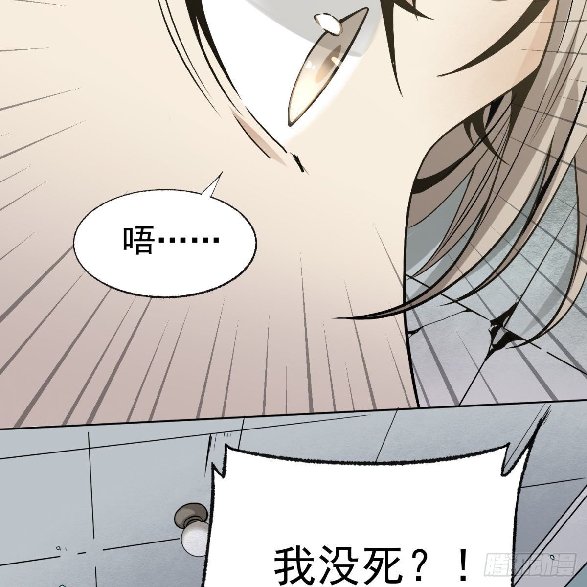 2.复仇姐妹(1/2)-第3话