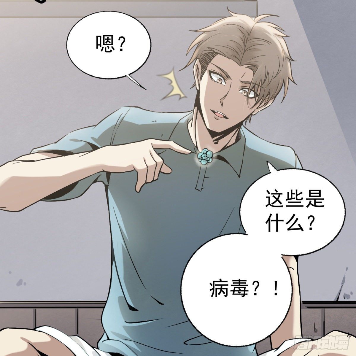 2.复仇姐妹(1/2)-第3话