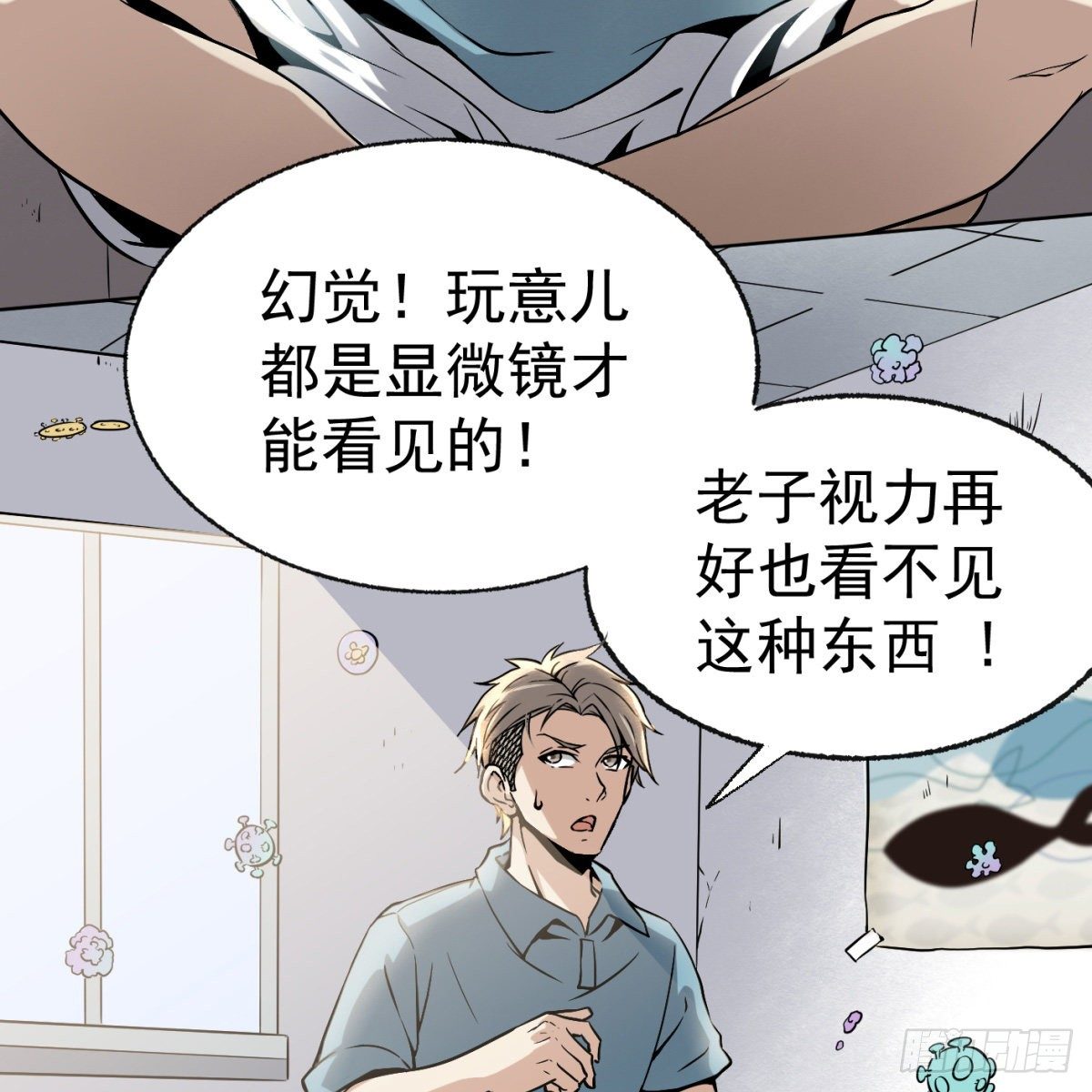 2.复仇姐妹(1/2)-第3话