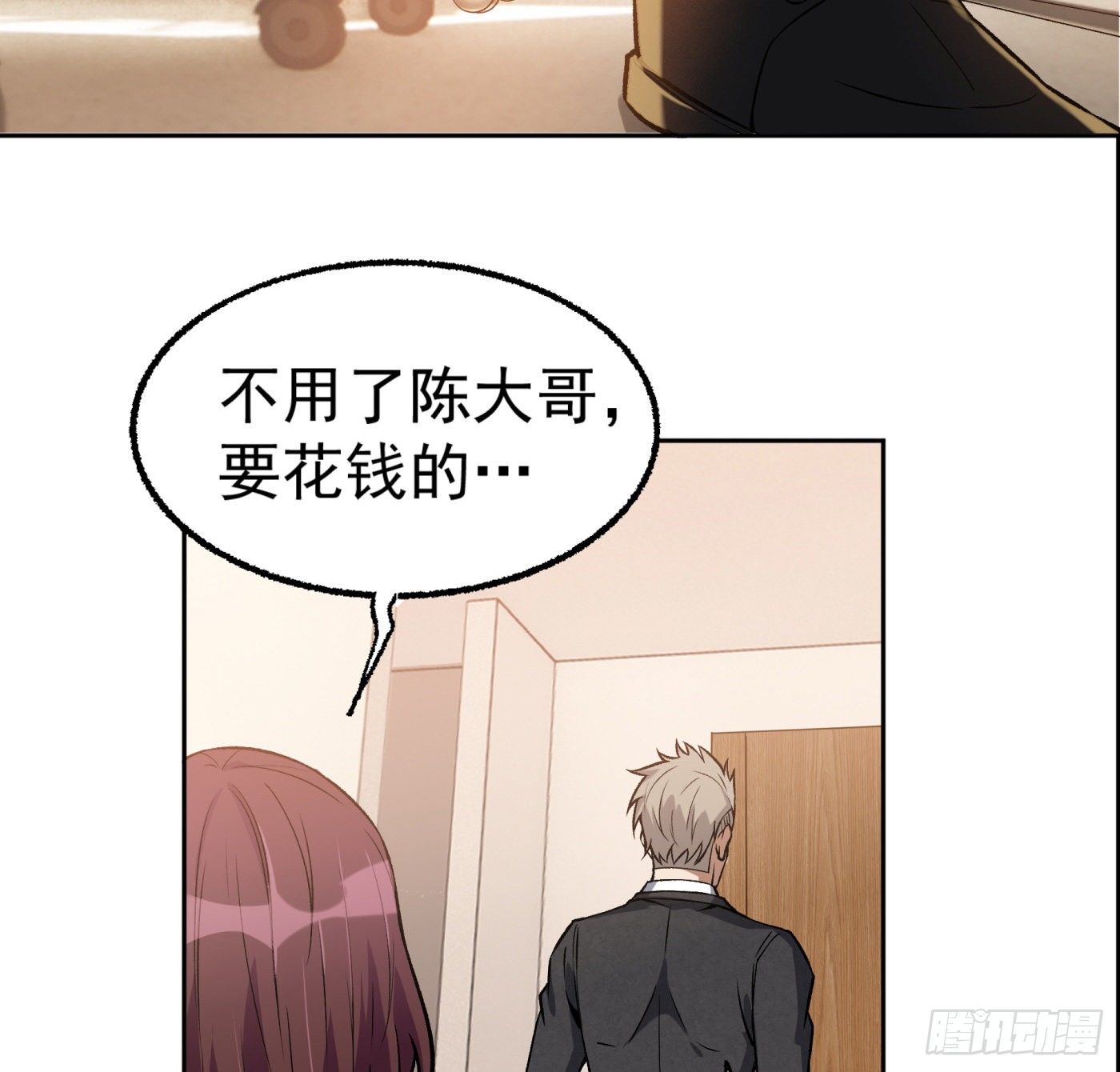 20.唯一的亲人-第21话