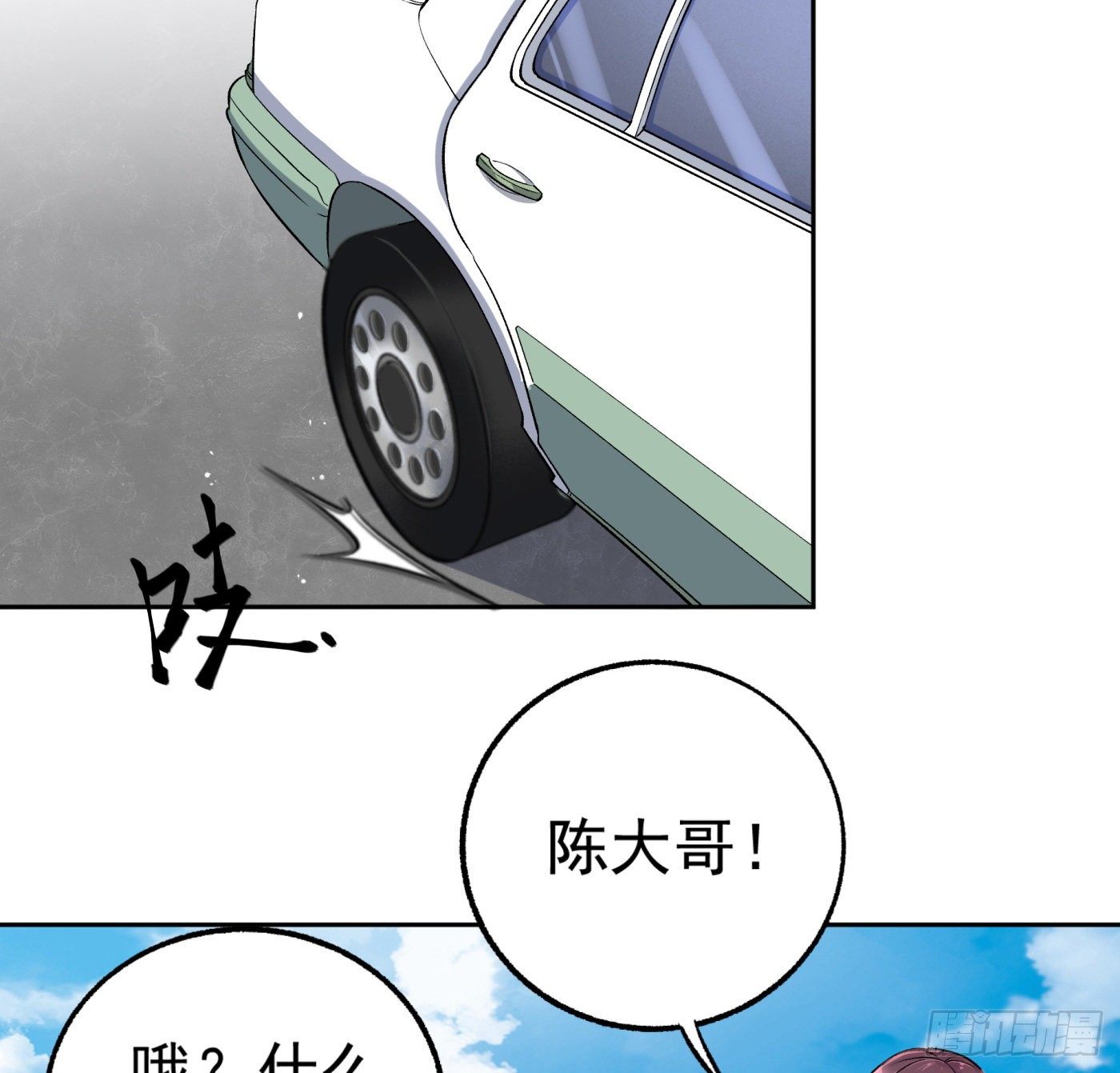 20.唯一的亲人-第21话