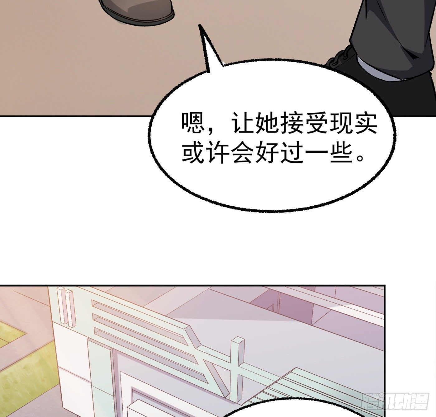 20.唯一的亲人-第21话