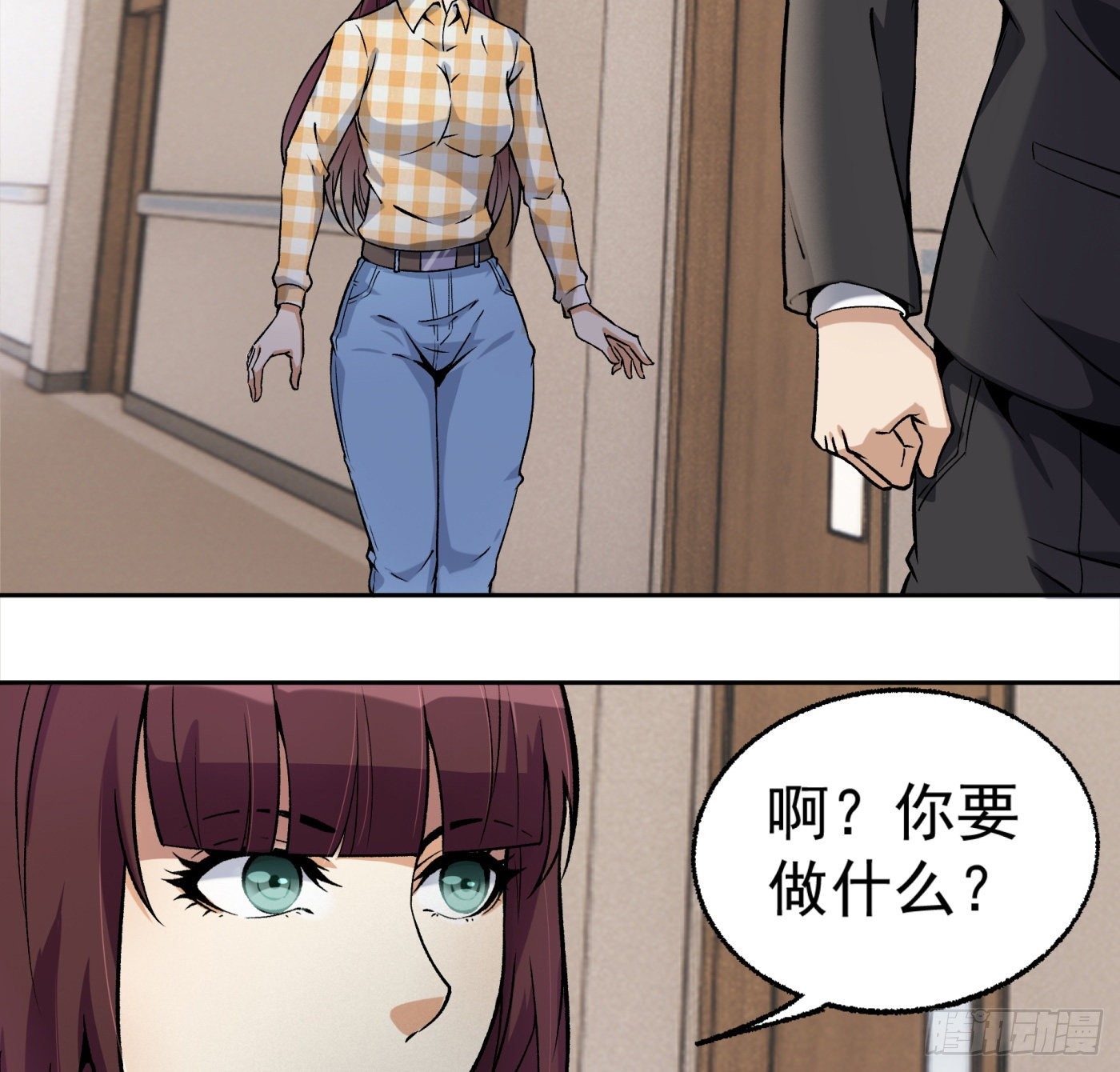 20.唯一的亲人-第21话