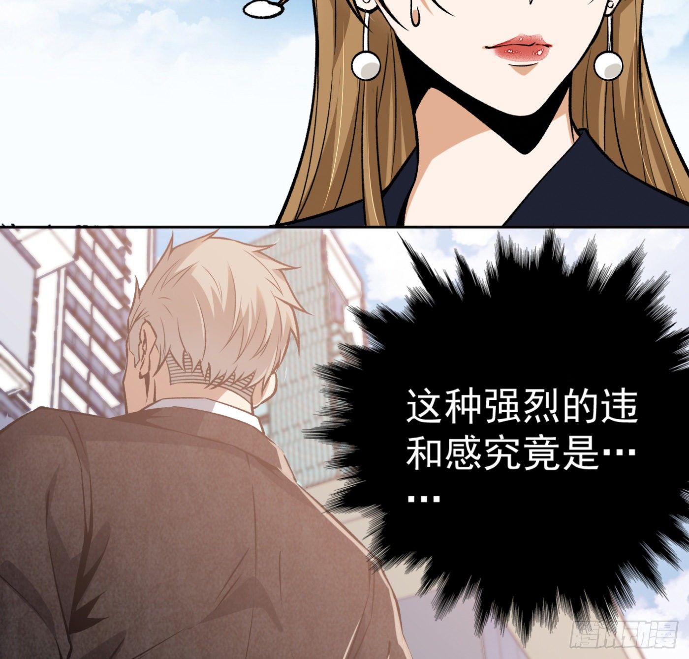 22.冒牌男友（下）-第23话
