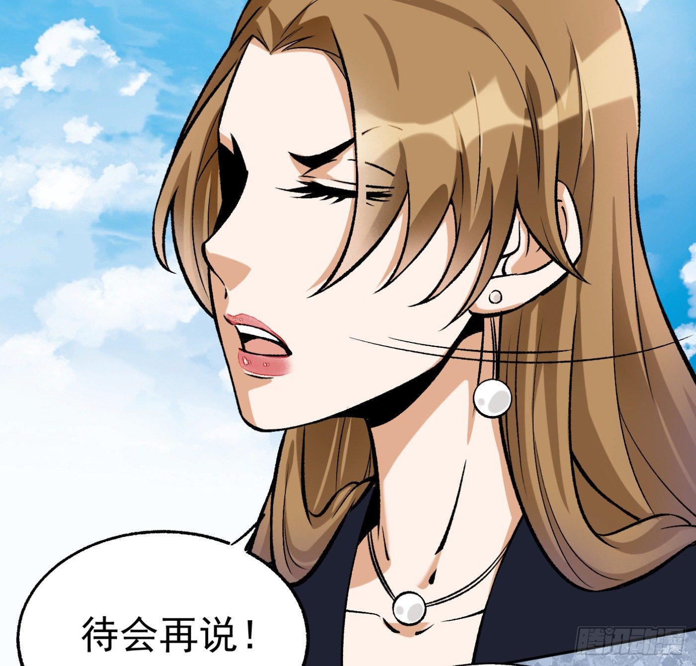 22.冒牌男友（下）-第23话