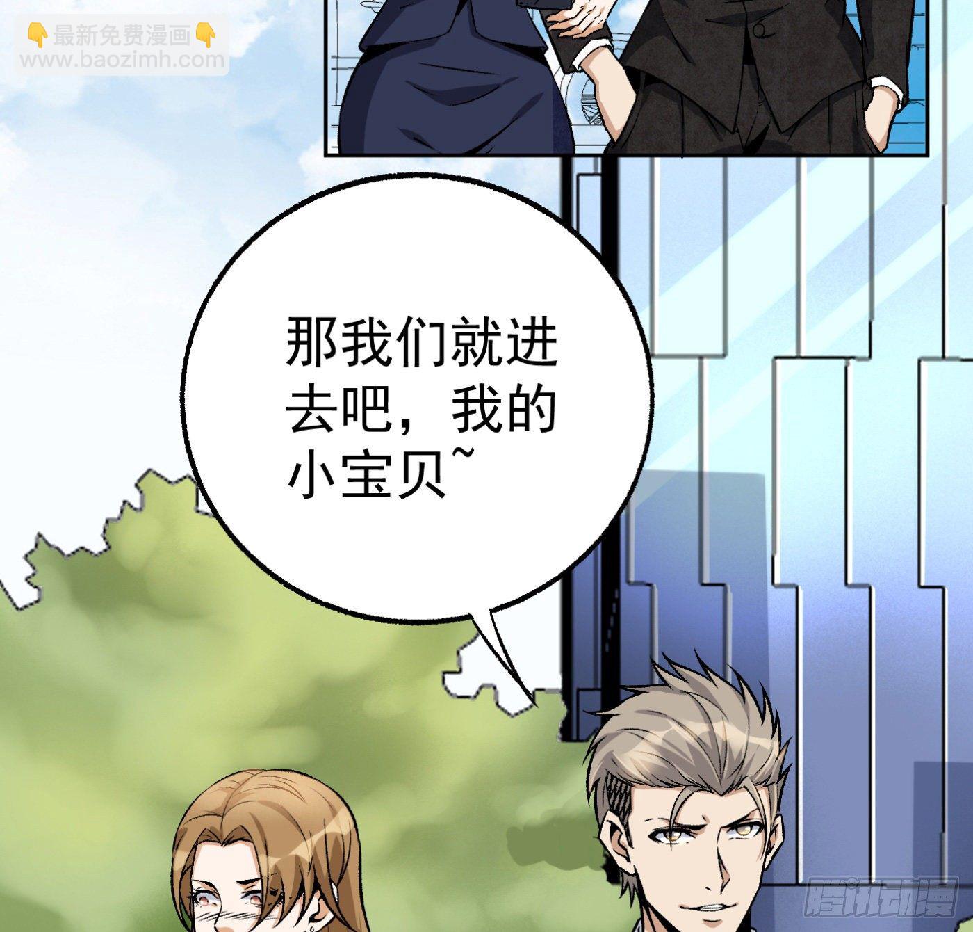 22.冒牌男友（下）-第23话